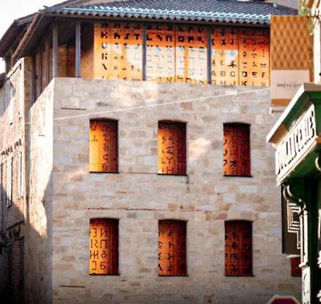 Dans Prieuré De Caractère Xviii Siècle 3* Planioles